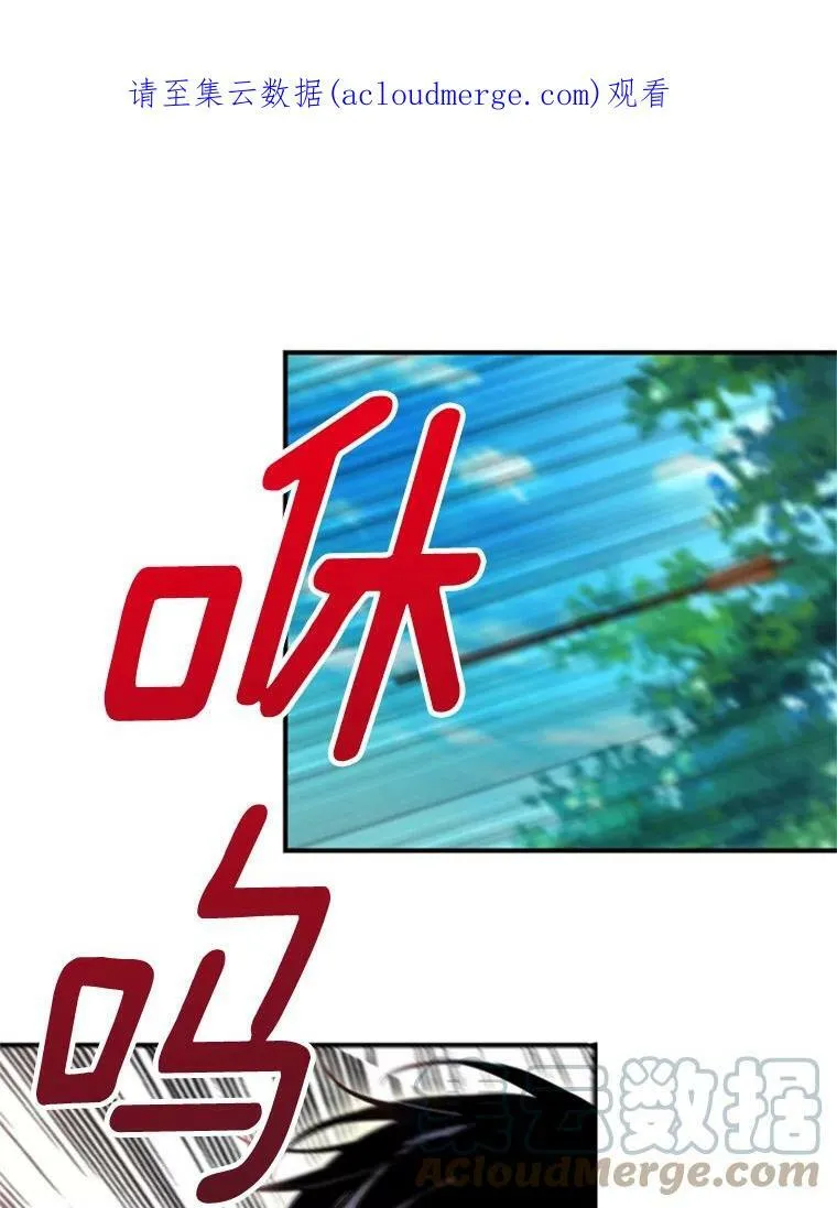 31.无理取闹的哥哥 第1页