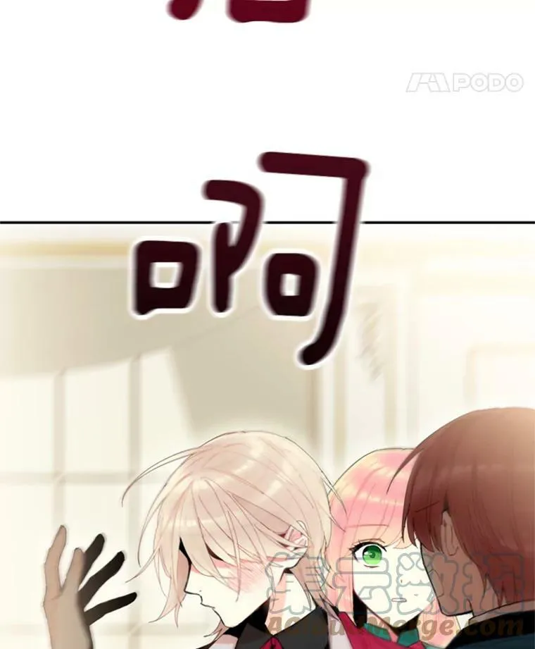 31.无理取闹的哥哥 第40页