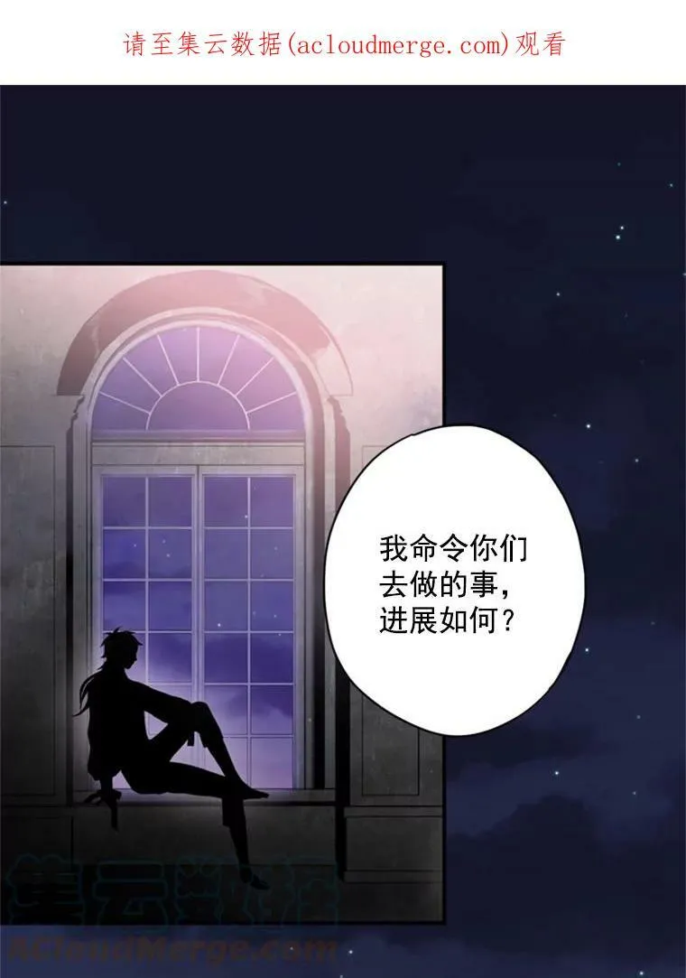 32.奇怪的文字 第1页