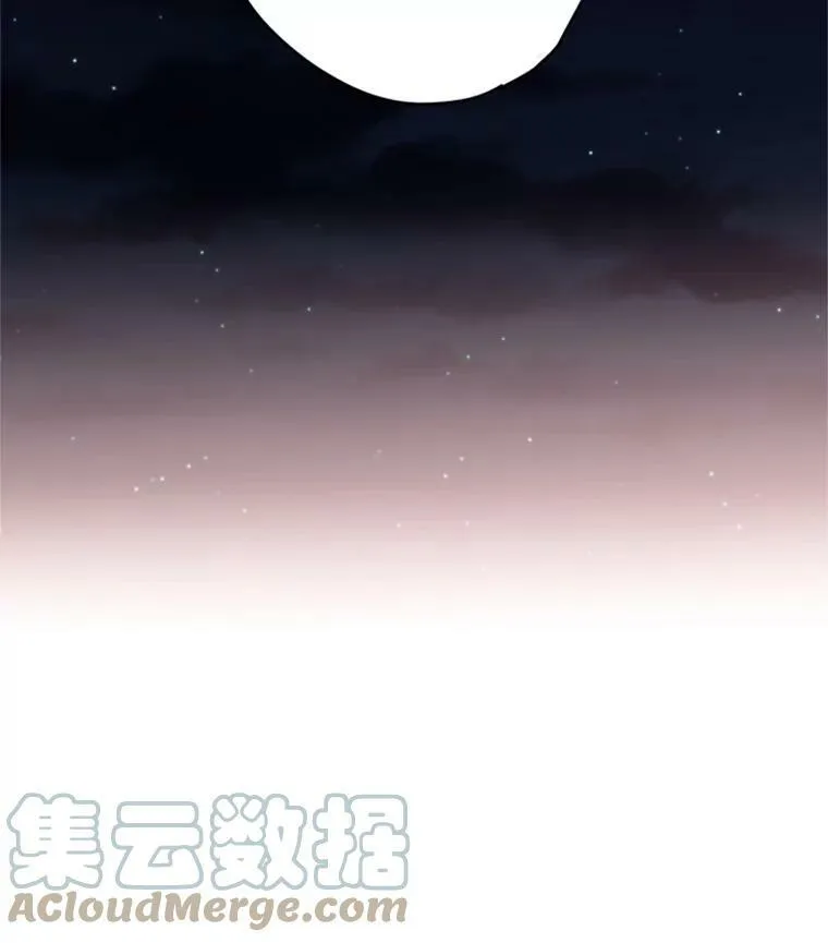 32.奇怪的文字 第10页
