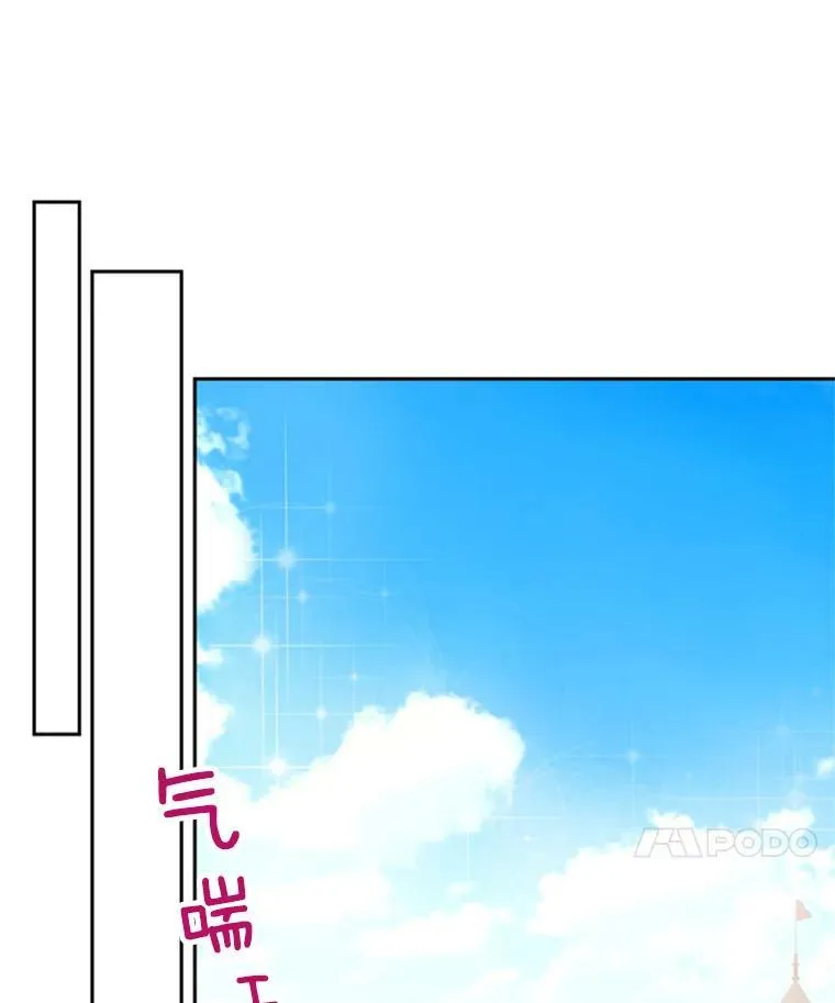 32.奇怪的文字 第26页