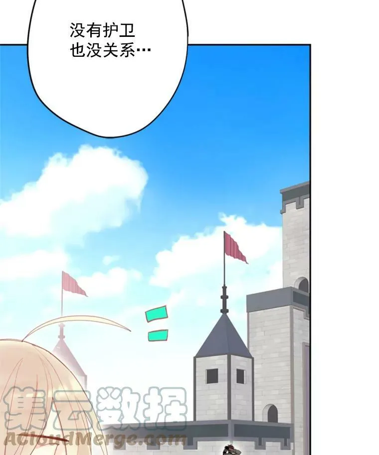 32.奇怪的文字 第31页