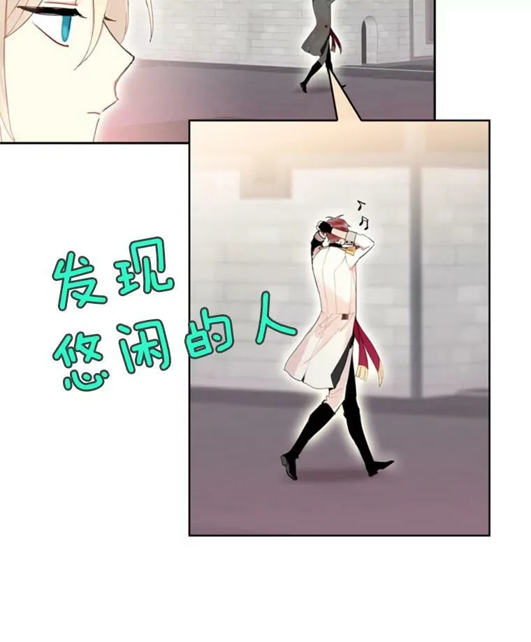 32.奇怪的文字 第32页