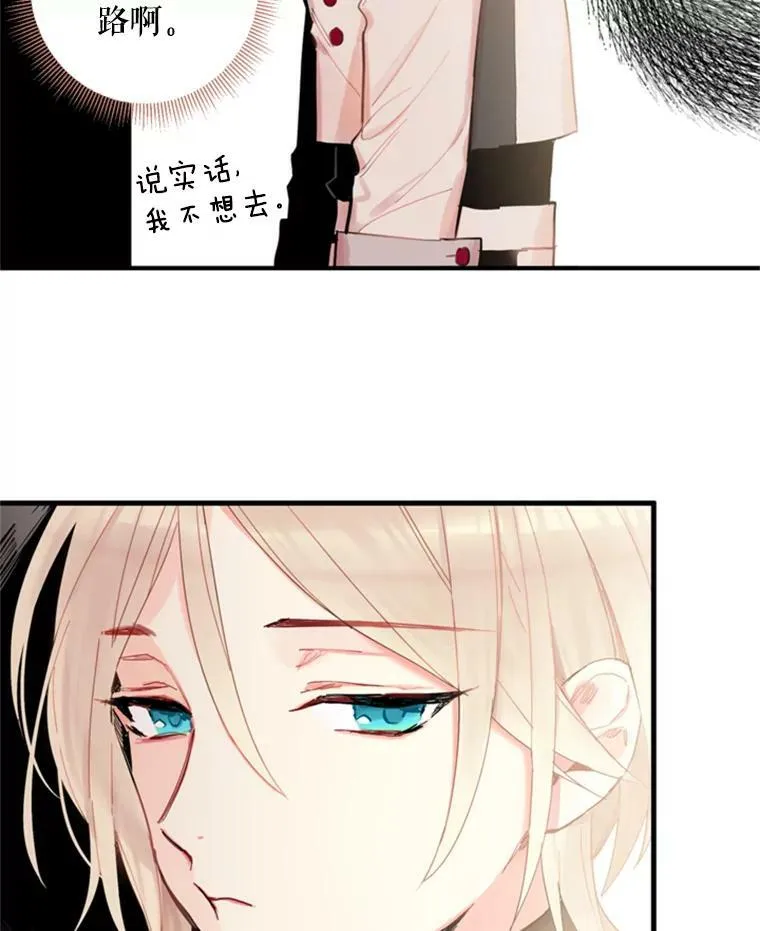 32.奇怪的文字 第63页