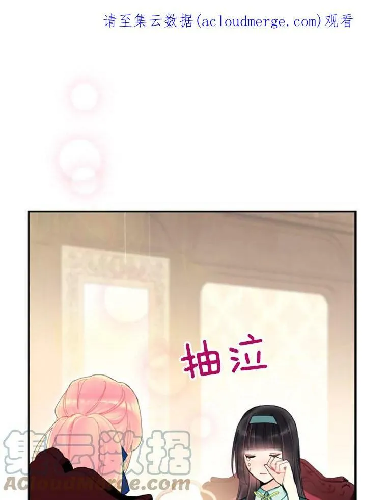 33.隐患 第1页