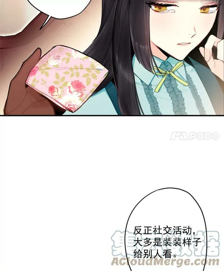 33.隐患 第4页