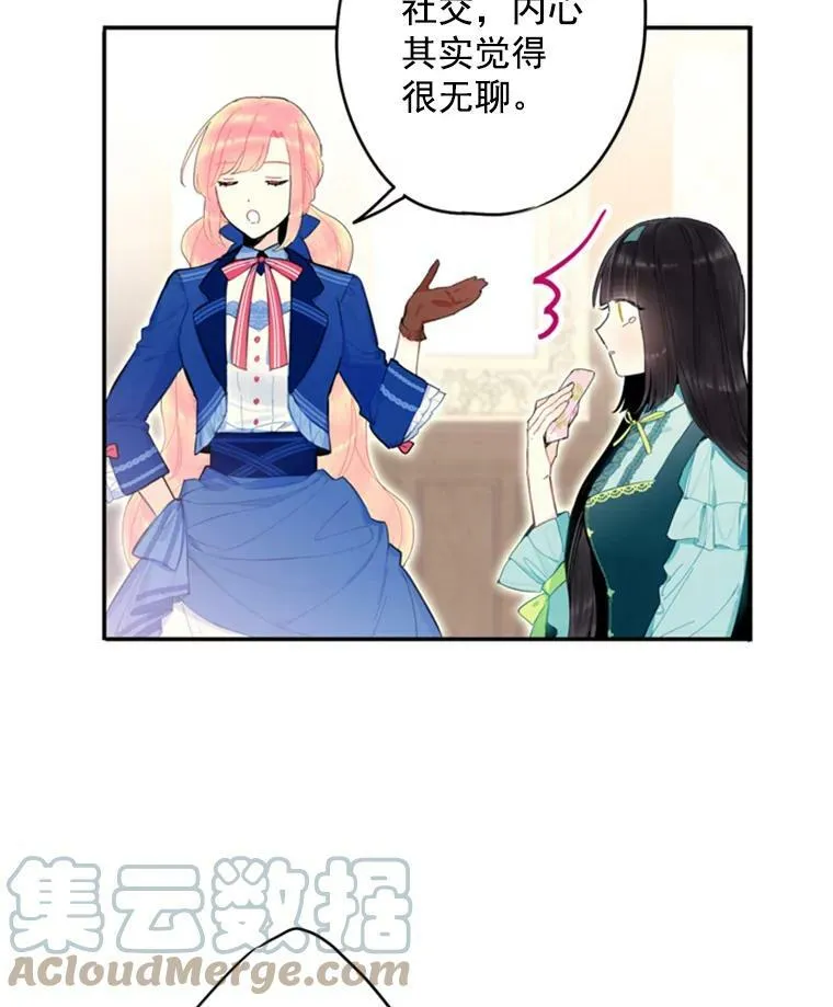 33.隐患 第7页