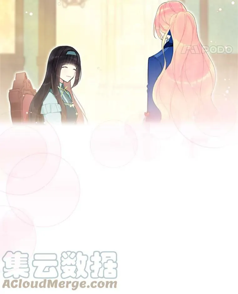 33.隐患 第22页