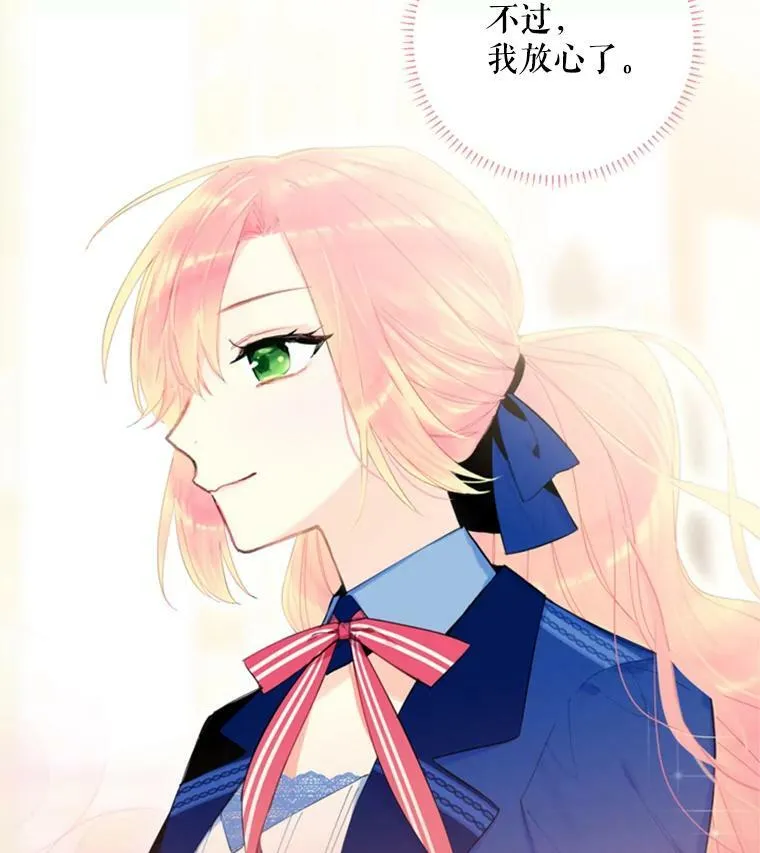 33.隐患 第27页