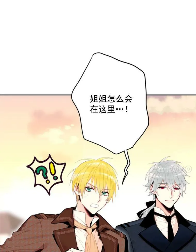 33.隐患 第33页