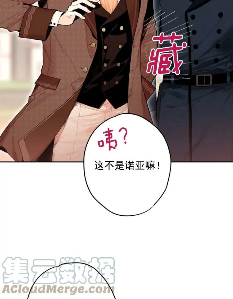 33.隐患 第34页