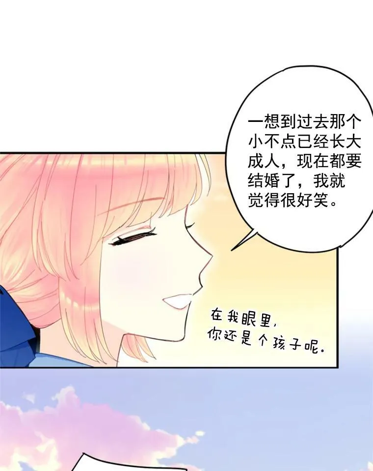 33.隐患 第39页