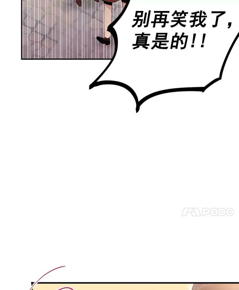 33.隐患 第50页