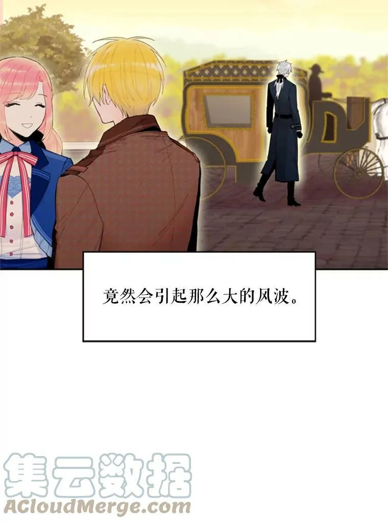 33.隐患 第58页