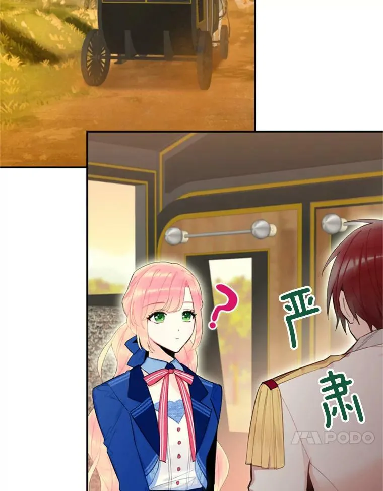 33.隐患 第63页