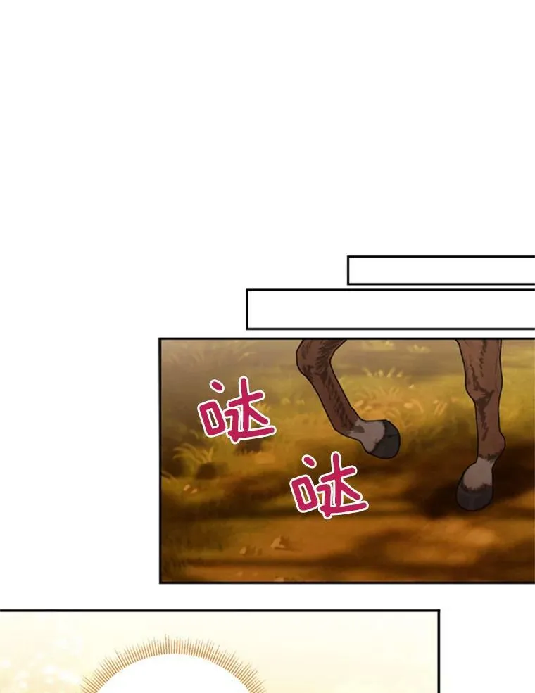 33.隐患 第66页
