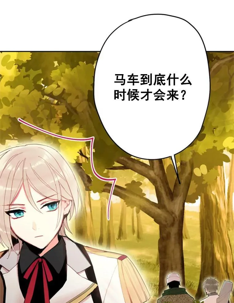 33.隐患 第69页