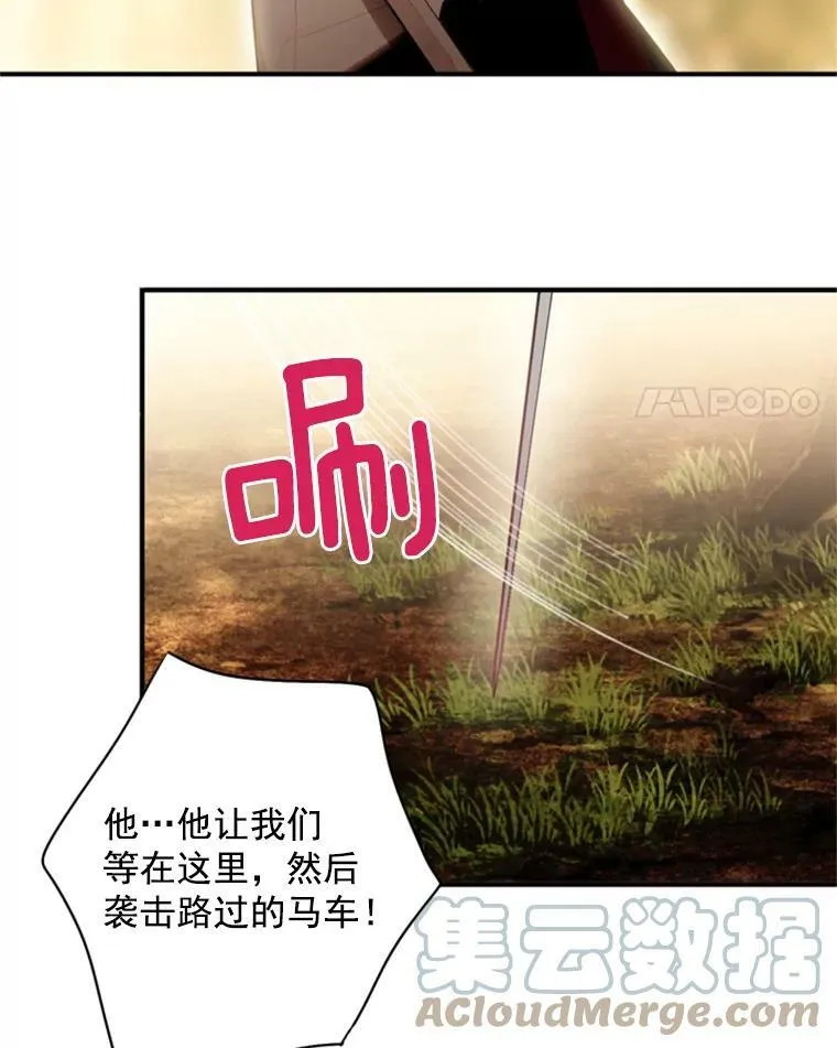 34.误会 第4页