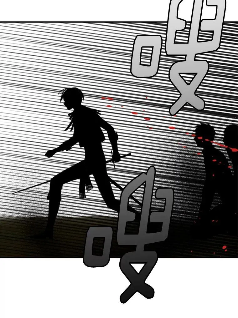 34.误会 第12页