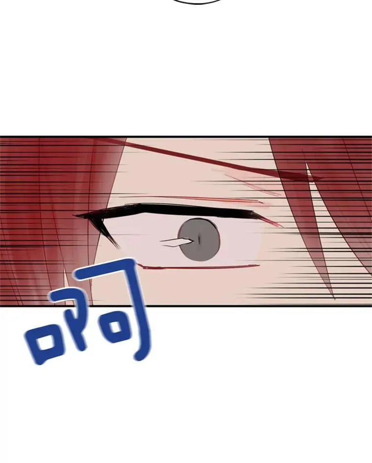 34.误会 第29页