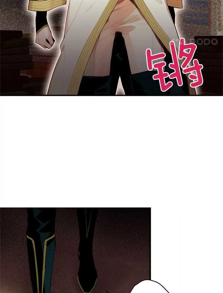 34.误会 第32页