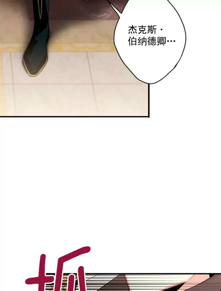 34.误会 第33页