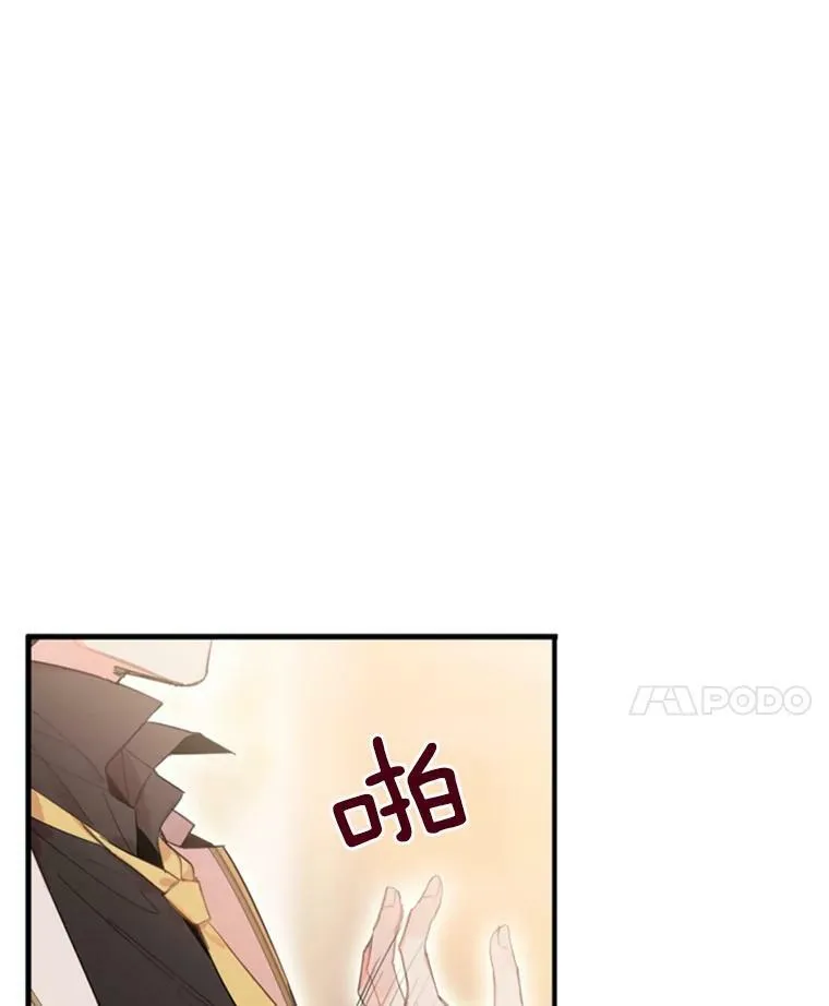 34.误会 第38页