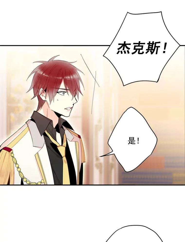 34.误会 第44页