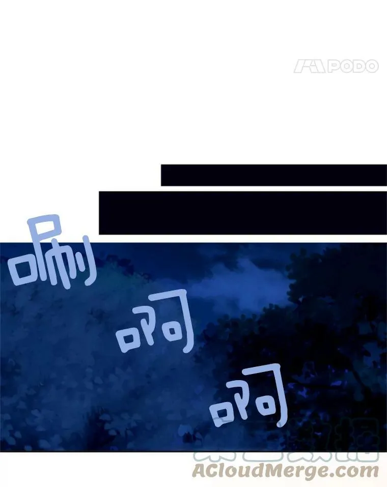 34.误会 第52页