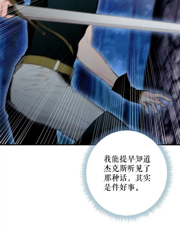 34.误会 第57页