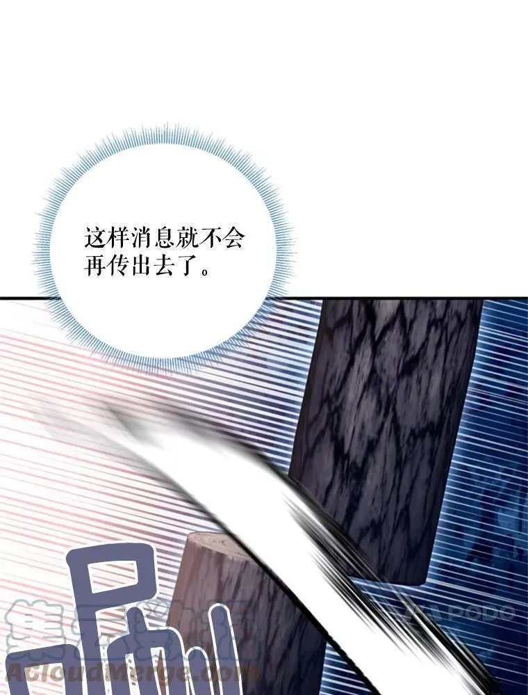 34.误会 第58页