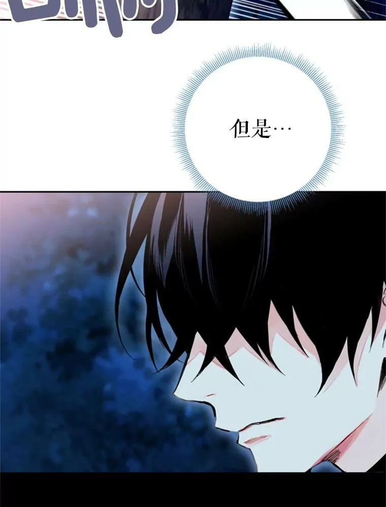 34.误会 第59页