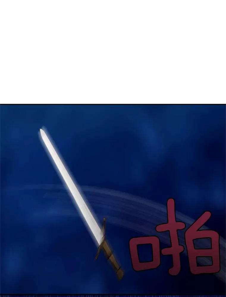 34.误会 第63页