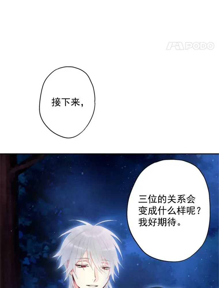 34.误会 第72页