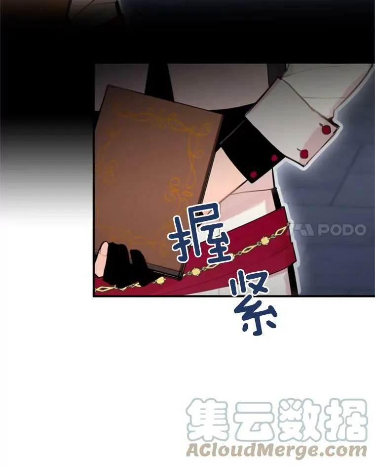 34.误会 第85页