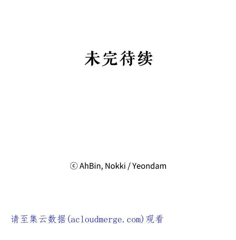 34.误会 第86页