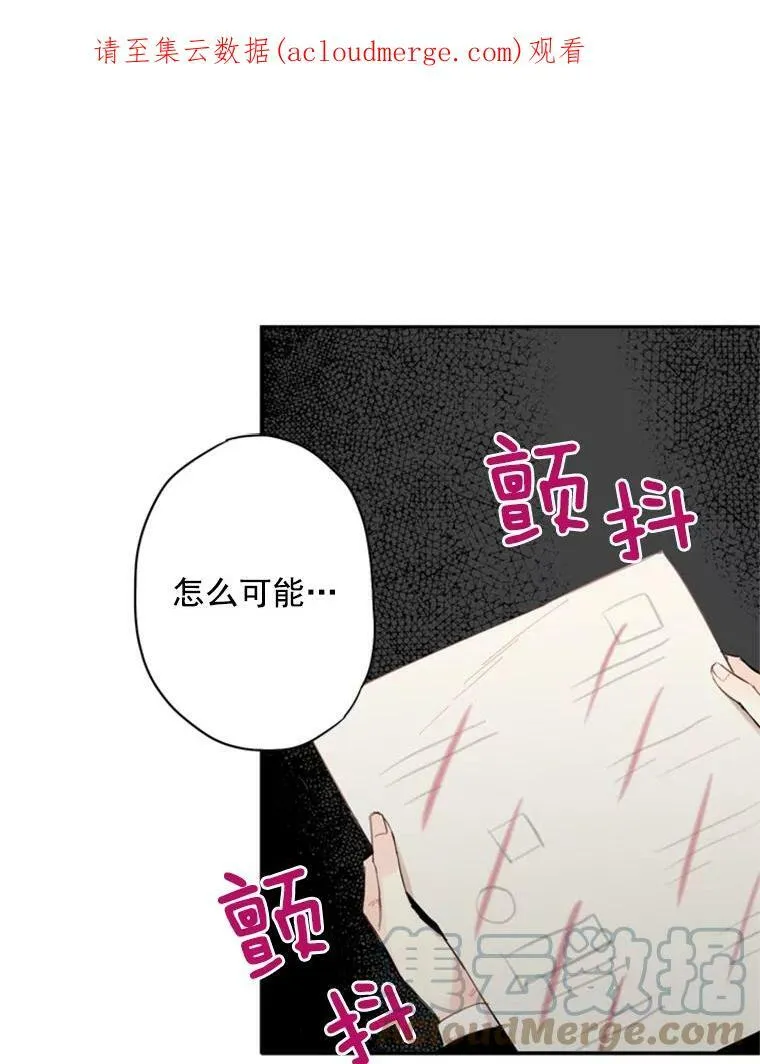 34.误会 第87页