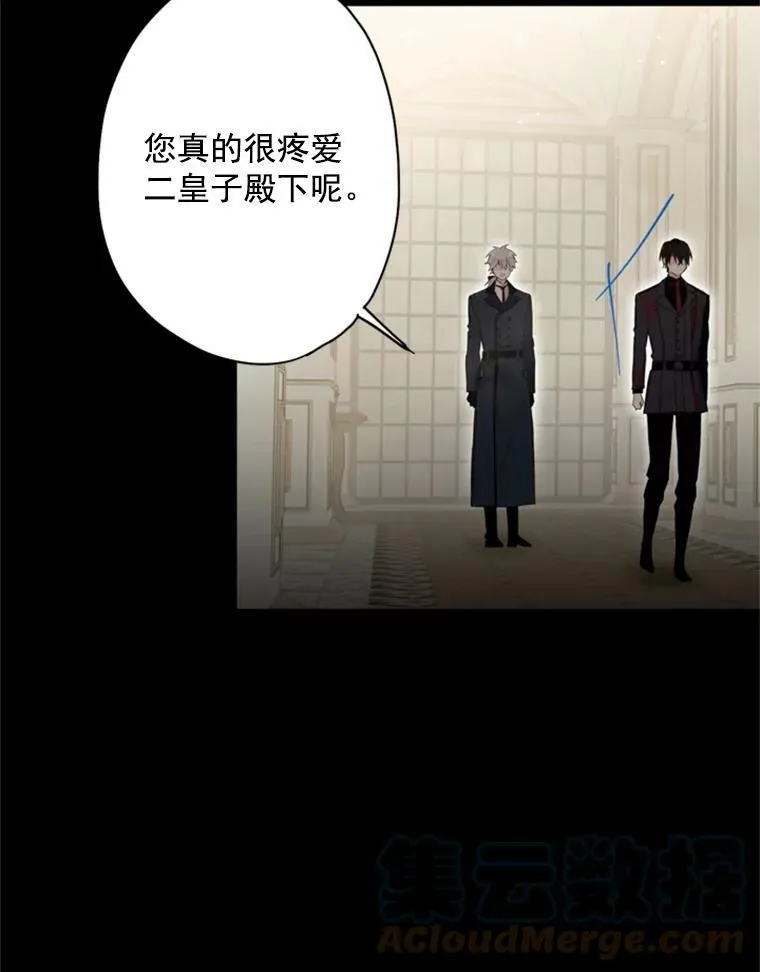 35.二皇子的心思 第73页