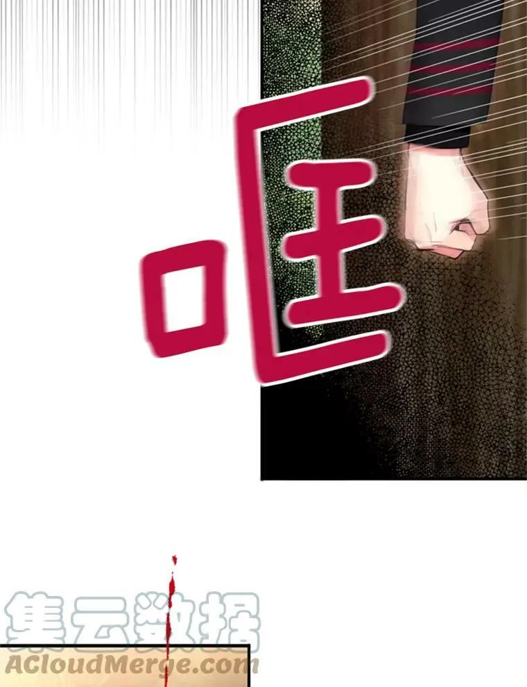 35.二皇子的心思 第79页
