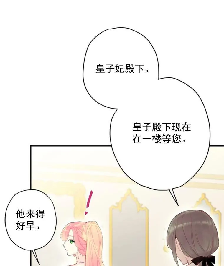 36.独特设计 第6页