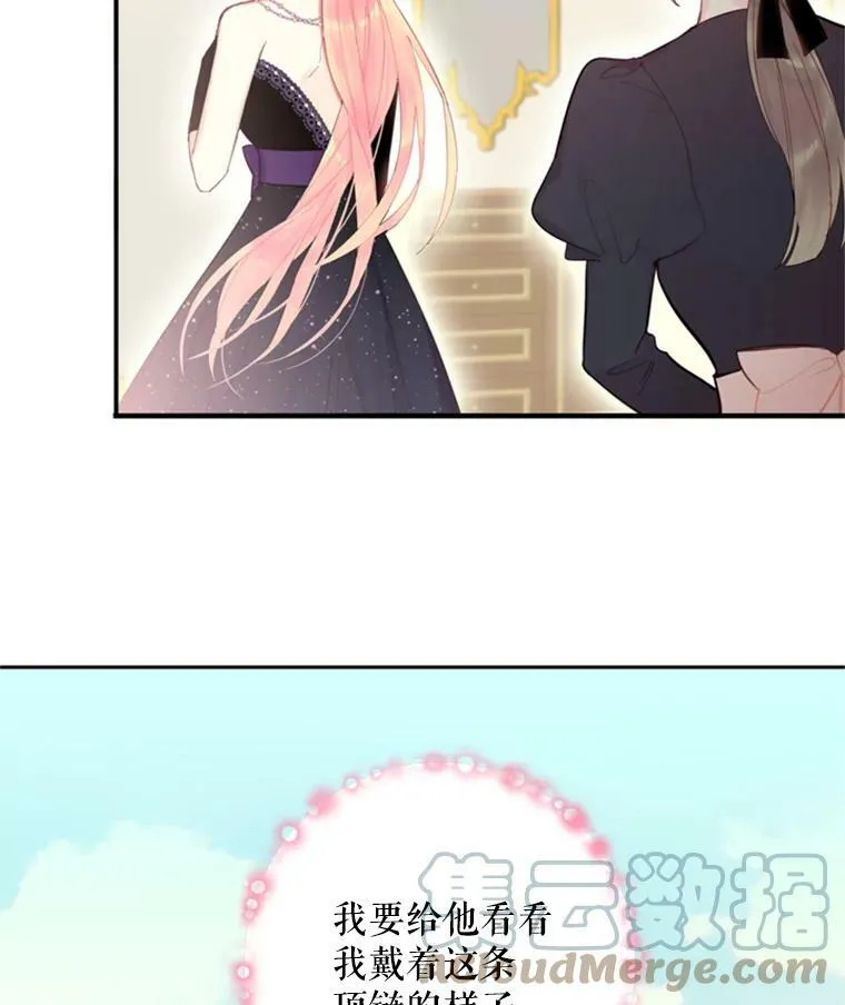 36.独特设计 第7页