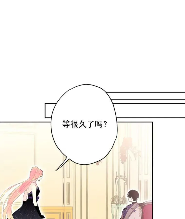 36.独特设计 第11页