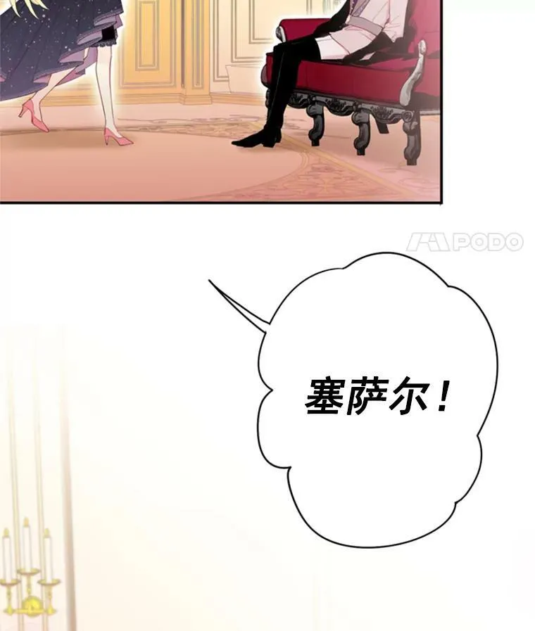 36.独特设计 第12页