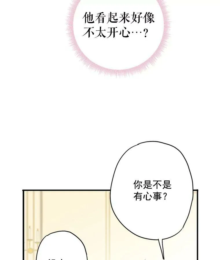 36.独特设计 第15页