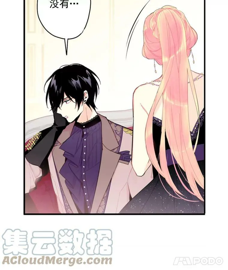 36.独特设计 第16页