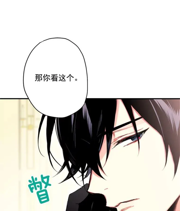 36.独特设计 第17页