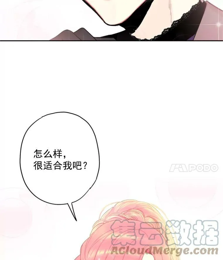 36.独特设计 第19页