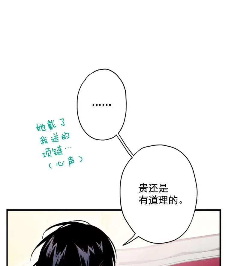 36.独特设计 第21页