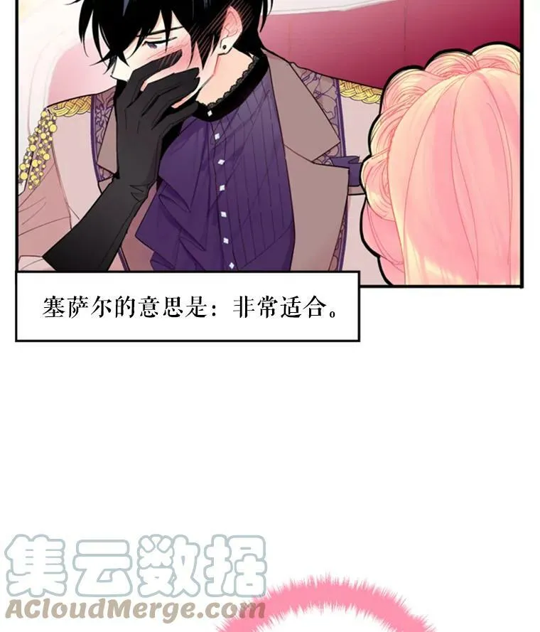 36.独特设计 第22页