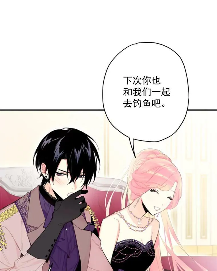 36.独特设计 第24页